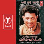 Aaye Haye Jamalo - Raj Brar Song Download